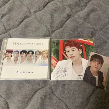 ASTRO 제일 좋아하는 사람에게 작별 인사를 하자 CD MJ