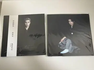 아베 아란 독연회 BluRay