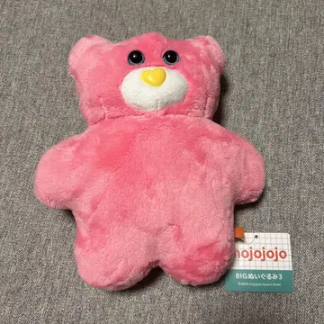 mojojo BIG 봉제 인형 3