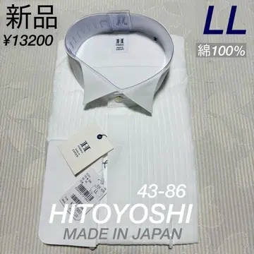 아오키 HITOYOSHI 윙카라 면100% 화이트 와이셔츠