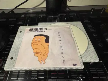 [ 나메다루마 (나메다루마즈) 시절 데모 CD 초레어 ]