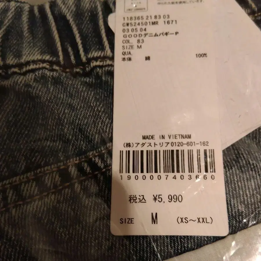 2번째 상품 이미지