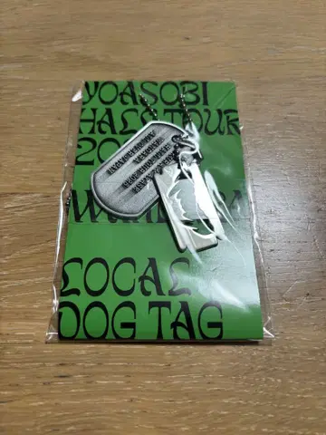 YOASOBI 2025 TOUR DOG TAG 도그 태그 구마모토
