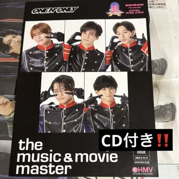 ONE N' ONLY 에비라이 CD 구매 혜택 플라이어 단체
