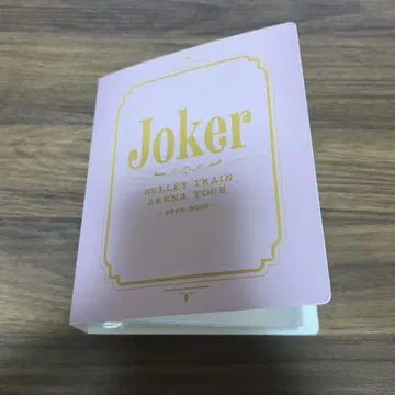 초특급 JOKER 포토 앨범