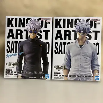 주술회전 KING OF ARTIST 고죠 사토루 피규어 2종 세트