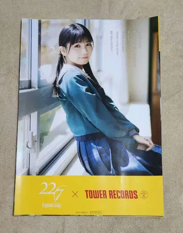 227 x TOWER RECORDS 포스터