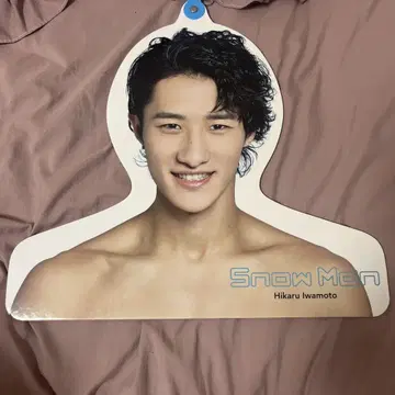 Snow Man 히카루 이와모토 포토 행거