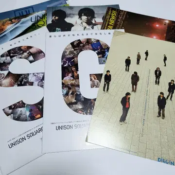 UNISON SQUARE GARDEN 플라이어