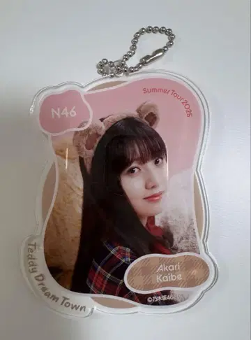 노기메쿠리 A상 키링