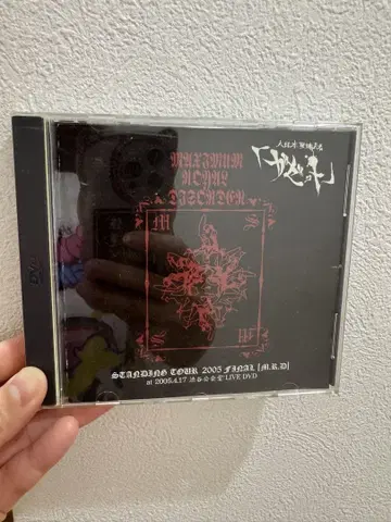 gazette LIVEDVD