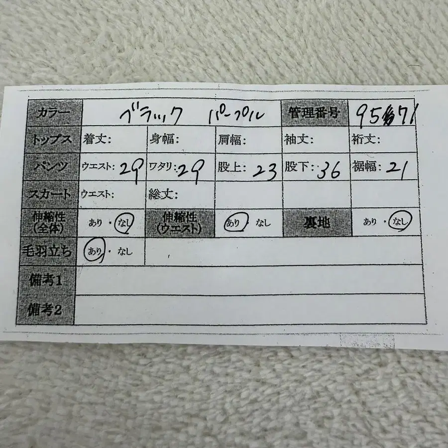 11번째 상품 이미지