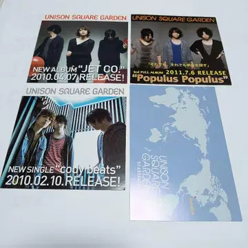 UNISON SQUARE GARDEN 플라이어