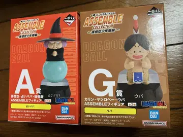 최저가 새상품 드래곤볼 제일복권 A상 점쟁이 바바 G상 우파