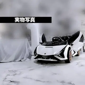 Lamborghini Sian 화이트 전동 승용차 걸윙