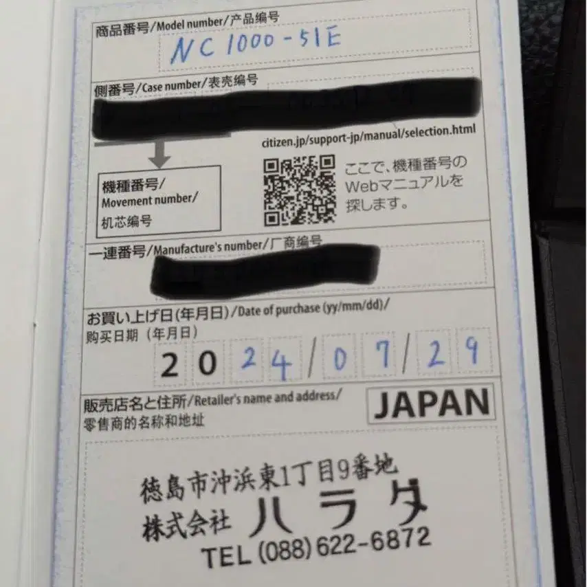 11번째 상품 이미지