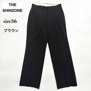 미품 THE SHINZONE 크라이슬러 팬츠 36 브라운