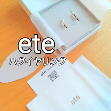 ete 허그 이어링 펄