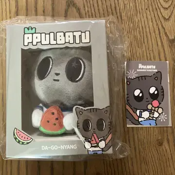 PPULBATU 다고냥 봉제 인형 키링 트레카