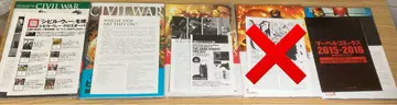 빌리지 북스 marvel 마블 아메리칸 코믹스 번역 7권 세트