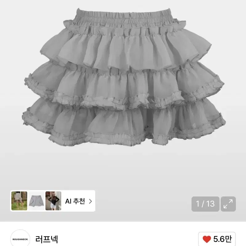 New with Tag] Roughneck Tutu Pants Skirt Gray Free #러프넥