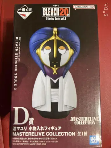 BLEACH 제일복권 D상 쿠로츠치 마유리 소품함 피규어