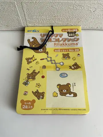 [레어] 2008년 리락쿠마 씰 컬렉션 20팩