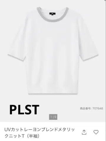PLST UV 컷 레이온 블렌드 메탈릭 니트 반팔 M