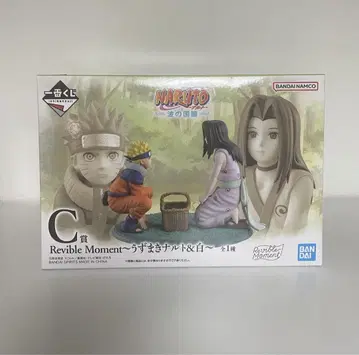 나루토 제일복권 C상 우즈마키 나루토 & 화이트 피규어