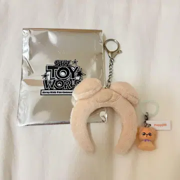 straykids 파핌 메지루시 키링 카츄샤 키링