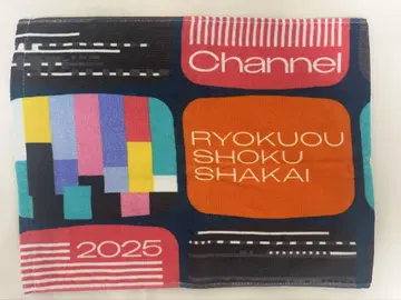 녹황색사회 Channel U tour 2025 타월