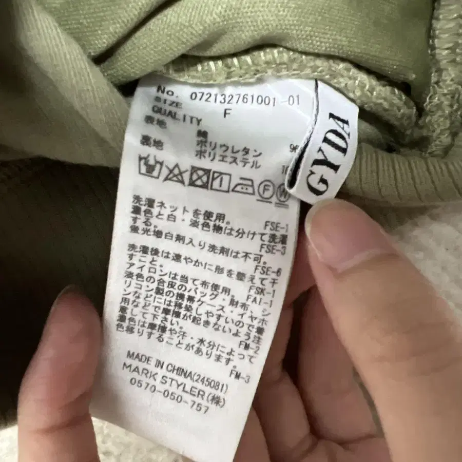 3번째 상품 이미지