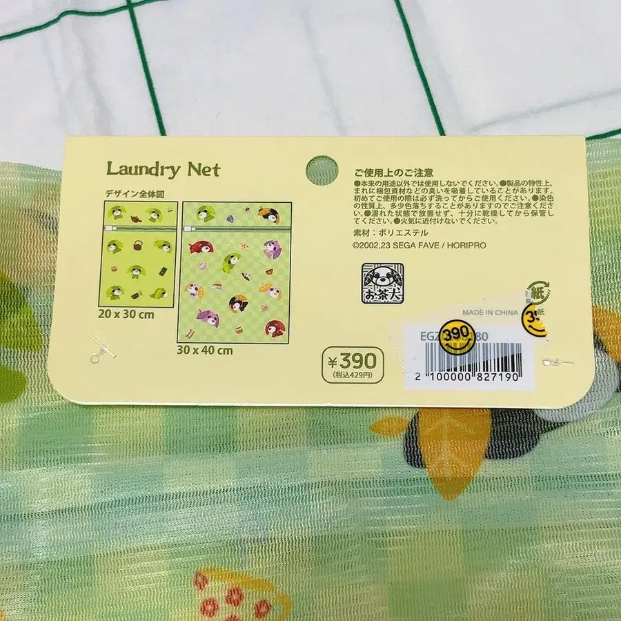 7번째 상품 이미지