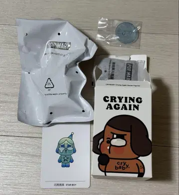 CRYING AGAIN 피규어