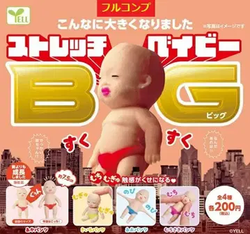 [ 전4종 세트 ] 스트레치 베이비 빅 컴프