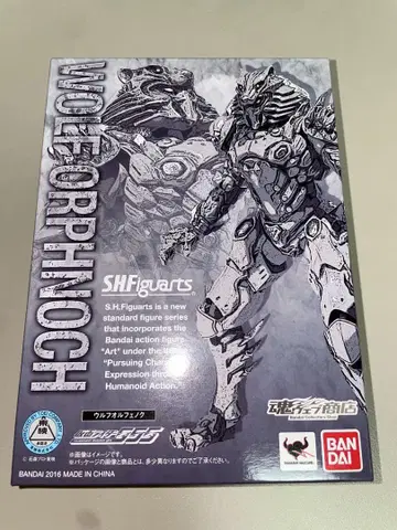[ 거의 미사용품 ] S.H.Figuarts 울프 오르페노크