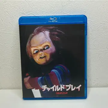 Child's Play [Blu-ray]