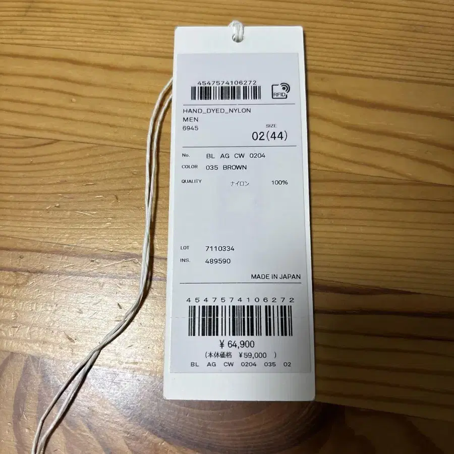6번째 상품 이미지