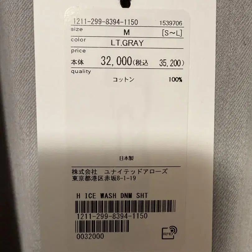 9번째 상품 이미지