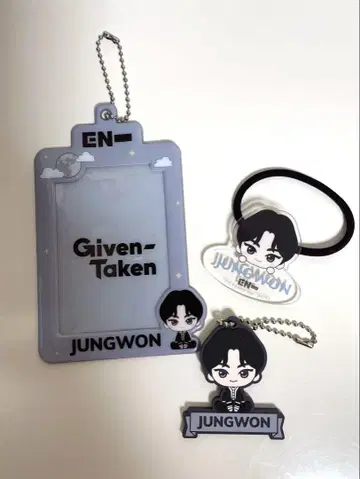 ENHYPEN JUNGWON Given-Taken 1번 복권 정원