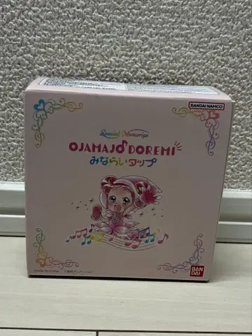 꼬마 마녀 도레미 견습 탭