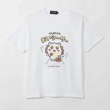 치이카와 시사 기념품 가게 T셔츠 오이시사 오키나와 화이트 M