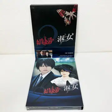 창부와 숙녀 DVD-BOX 2