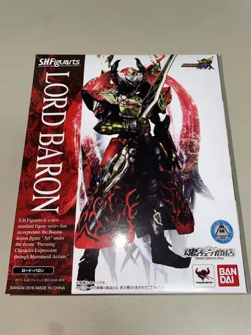 [새상품급] S.H.Figuarts 로드 바론