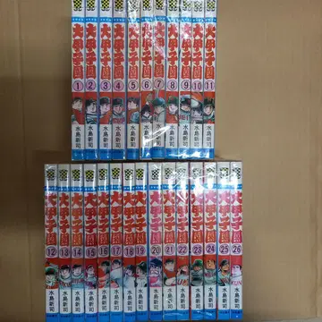 대갑자원 1~26 5~25는 초판