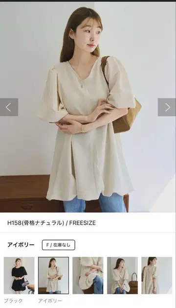 Kastane 카스타네 B 밑단 벌룬 튜닉