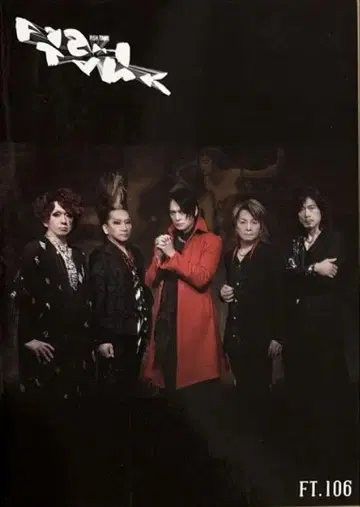 BUCK-TICK 뉴스레터 106