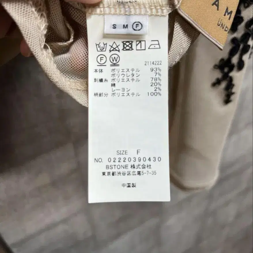 6번째 상품 이미지