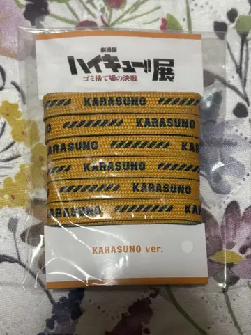 신발 끈