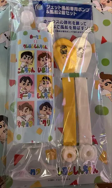 호크스 짱구는 못말려 제트 풍선